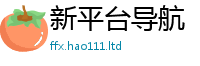 2025年天天免费资料含2025新澳门天天免费谜语答案